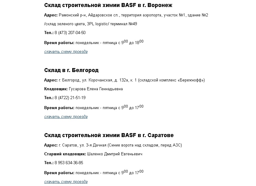 склад зск.jpg склад зск.jpg
