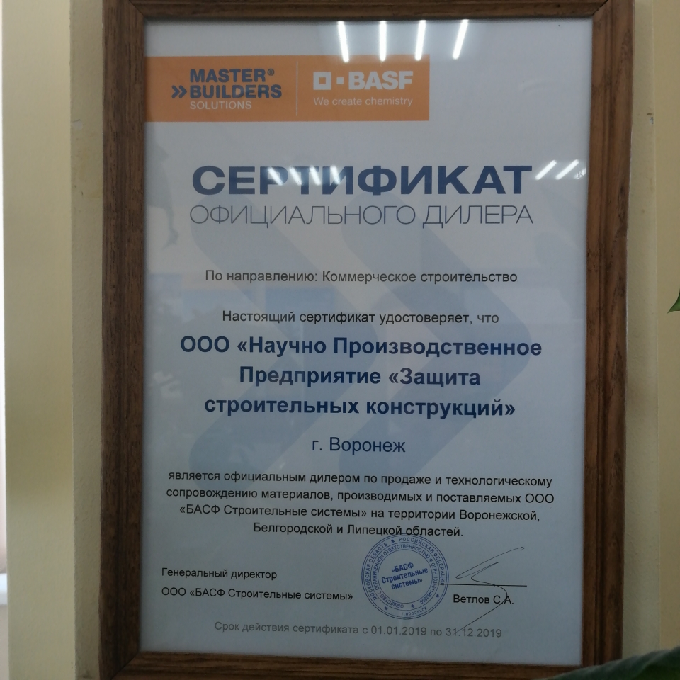 Сертификат.jpg Сертификат.jpg